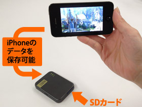  Νέο WiFi card reader από την I-O Data 179a%5B1%5D-305860669