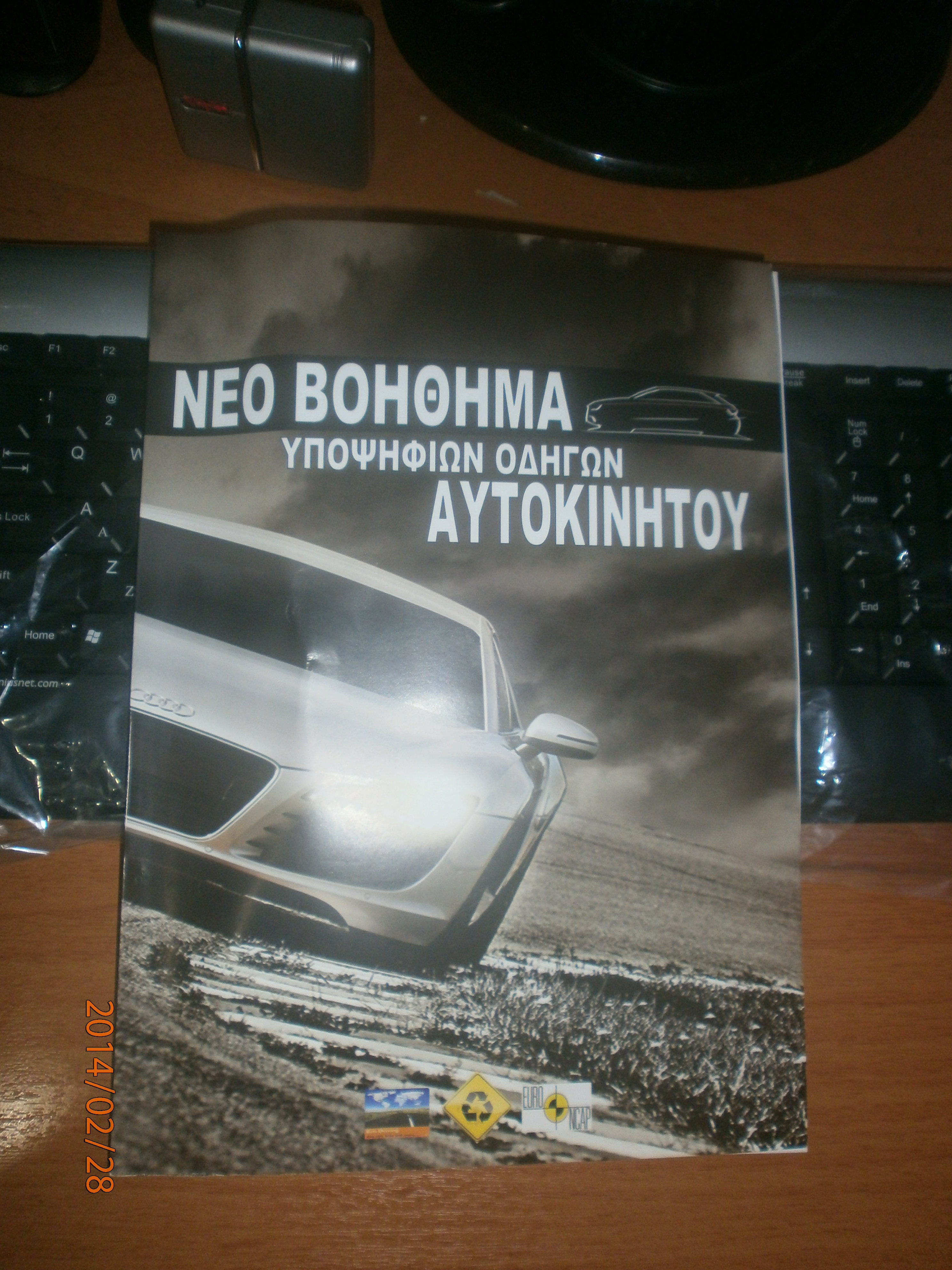 P2280050.JPG?m=1393620563