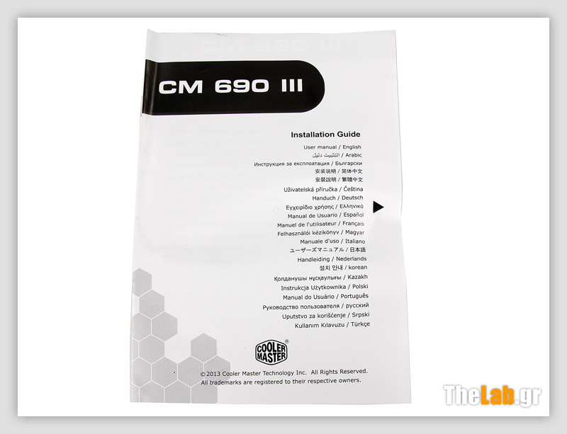 Cooler Master 690 III case review