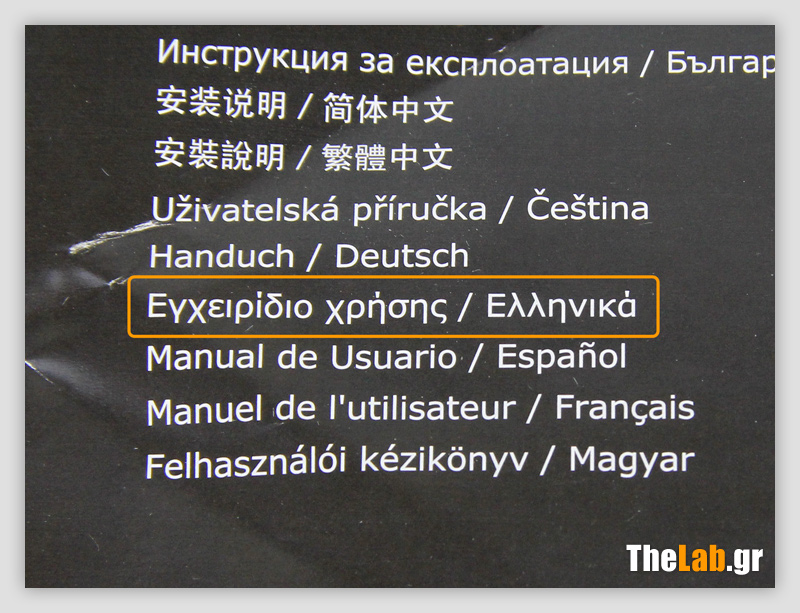 Cooler Master Haf XB case review