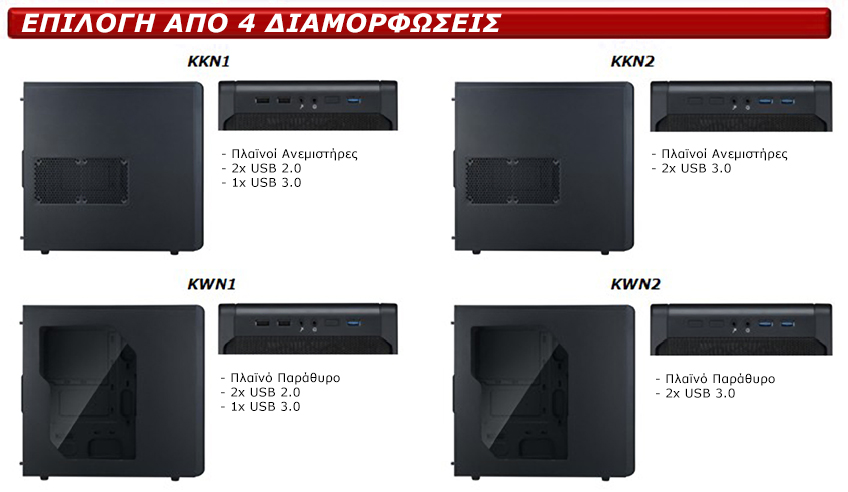 Configurations.jpg?m=1412021672
