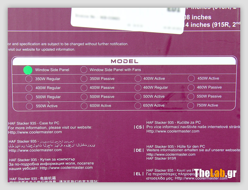 Cooler Master HAF Stacker 935 case review