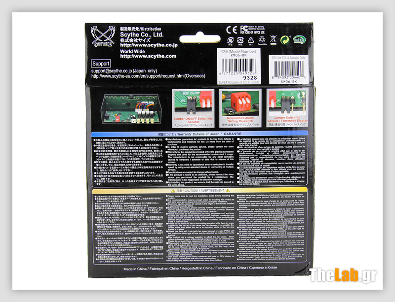 Scythe Kaze Master Flat fan controller Review