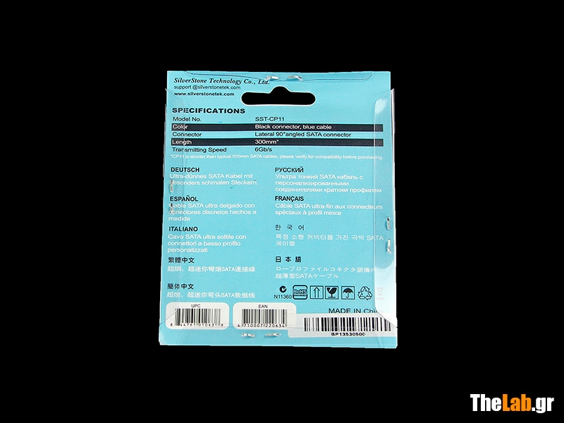 Silverstone Milo ML07 Case Review