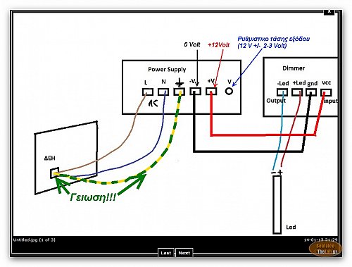 Havic%20LED%20Driver_.jpg?m=1358196006