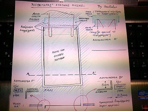 DSC_1736-large.jpg?m=1333654188