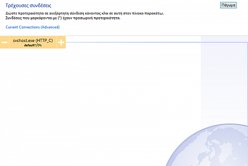 XFastLan3.png?m=1411135139