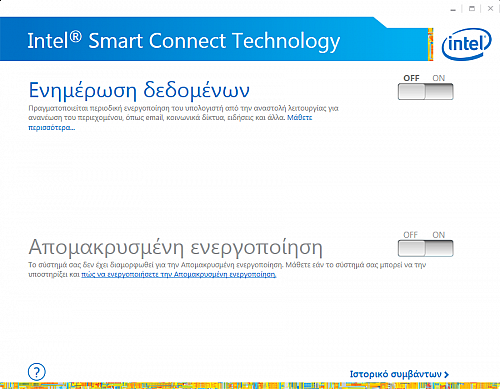 IntelSmartConnect2.png?m=1411135101