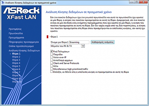 XFastLan2.png?m=1411135136