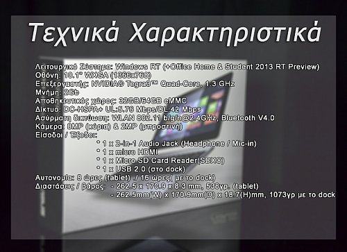 Specs.jpg?m=1380322883