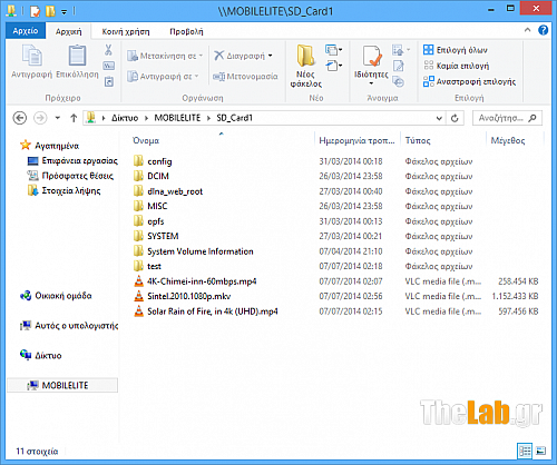 pc2.PNG?m=1405024568