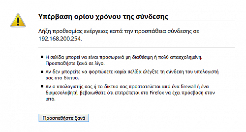 pc3.PNG?m=1405024571