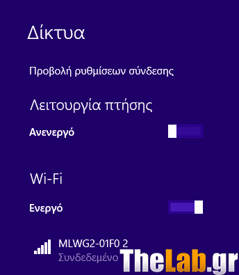wifi.png?m=1405023253