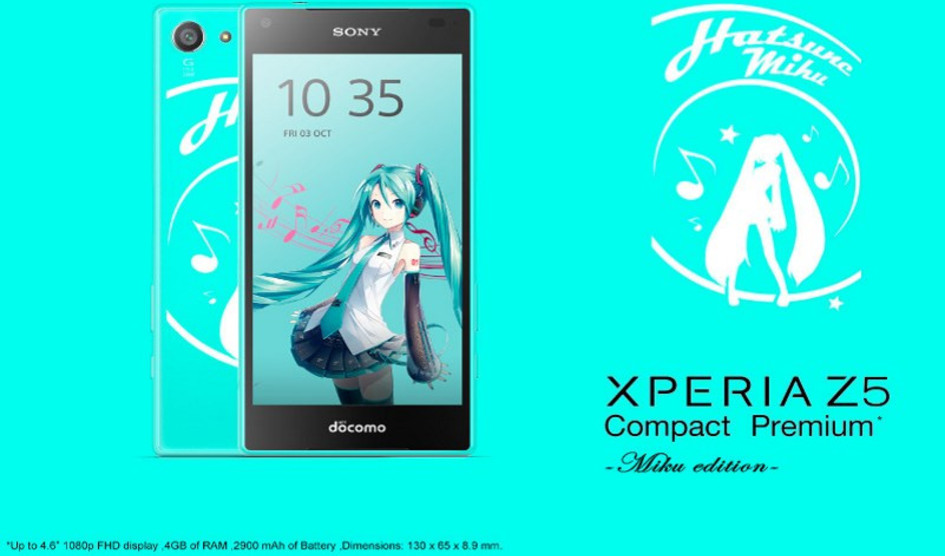More information about "Η Sony ίσως λανσάρει το Xperia Z5 Compact Premium"
