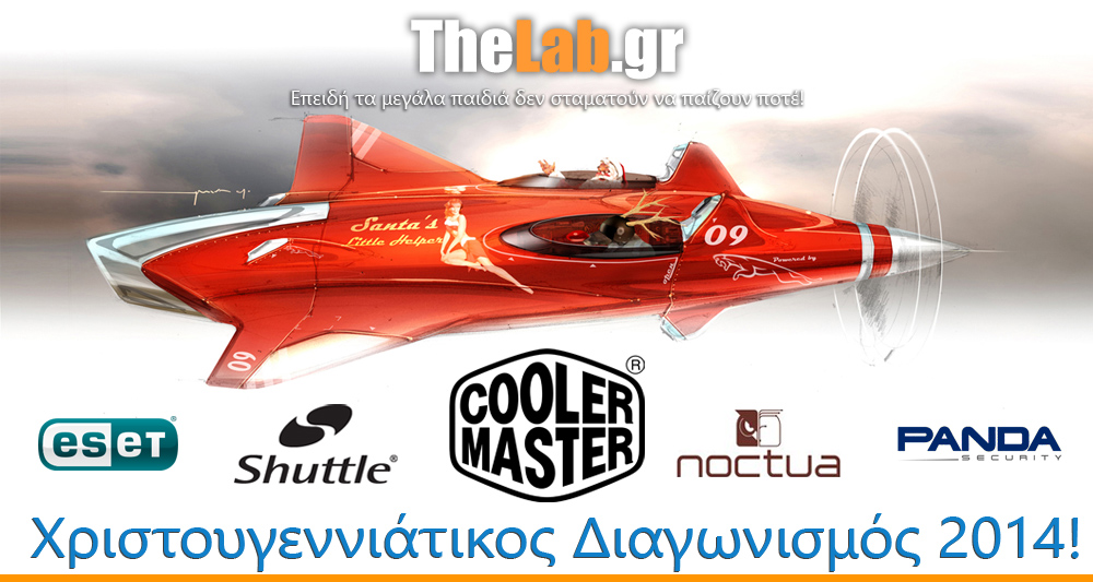 More information about "Μεγάλος Χριστουγεννιάτικος Διαγωνισμός TheLab.gr 2014!"