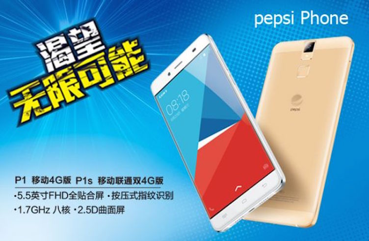 More information about "Κυκλοφόρησε το Pepsi Phone στην αγορά της Κίνας"
