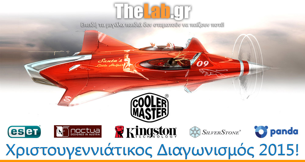 More information about "Χριστουγεννιάτικος Διαγωνισμός 2015 - TheLab.gr"