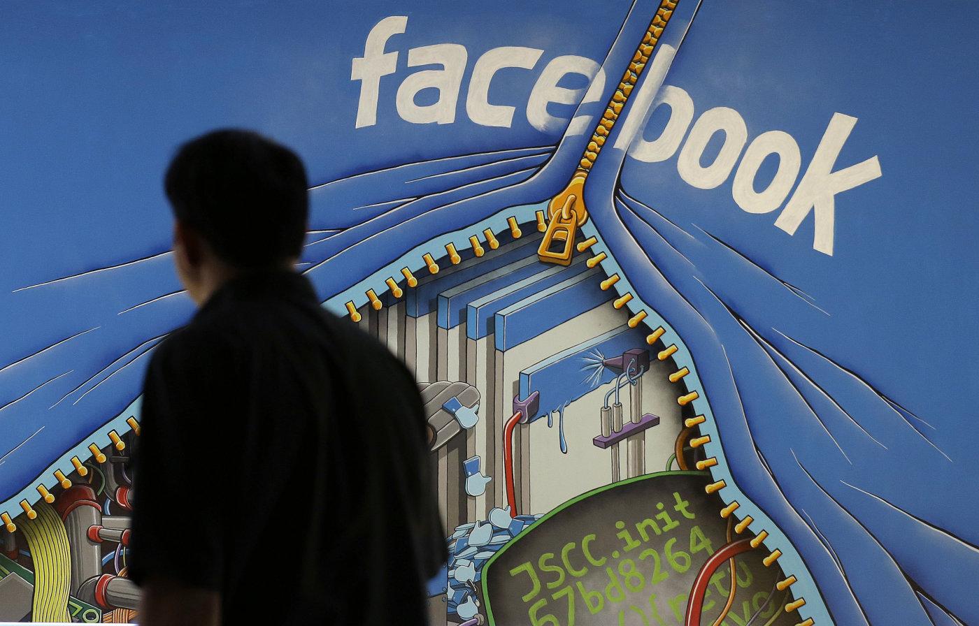 More information about "Το Facebook έπεσε θύμα backdoor hacking"