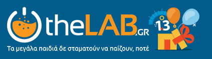 More information about "Διαγωνισμός - 13 Χρόνια TheLab.gr"