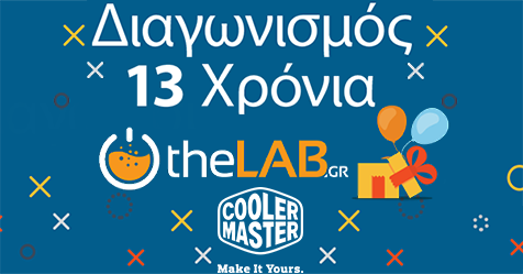 More information about "Διαγωνισμός - 13 Χρόνια TheLab.gr - Εβδομάδα 4η"
