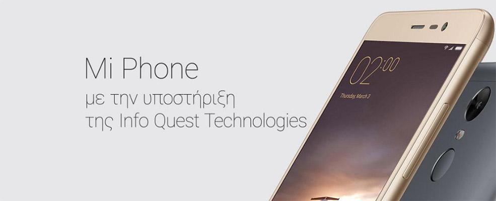 More information about "Ο Όμιλος Infoquest φέρνει τη Xiaomi στην Ελλάδα"