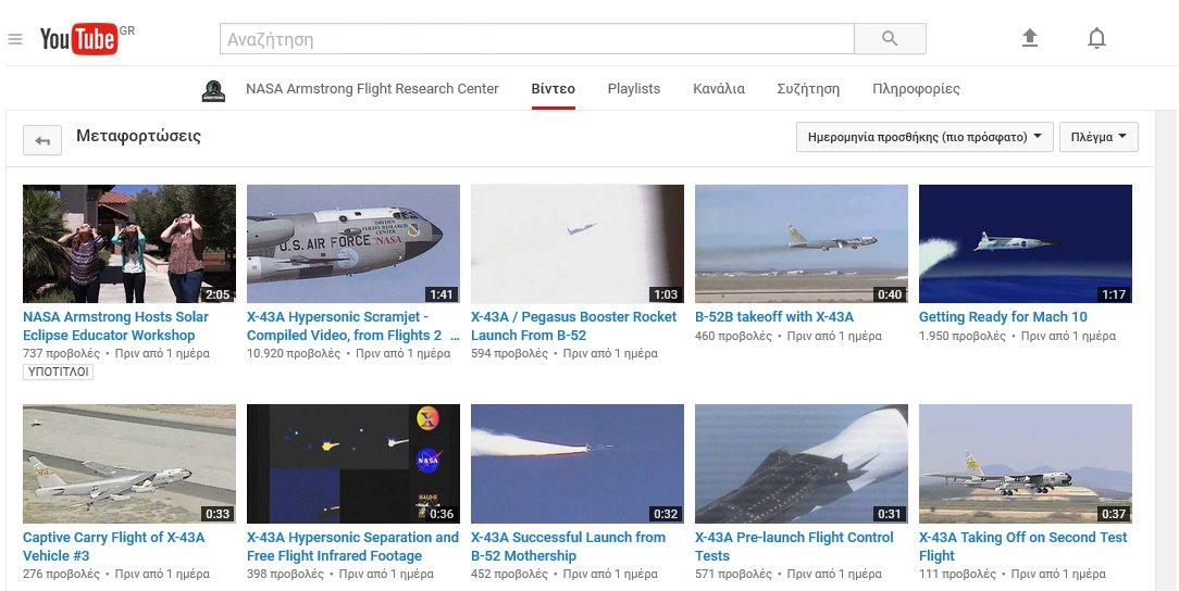More information about "Η NASA ανέβασε εκατοντάδες ιστορικά βίντεο στο YouTube"