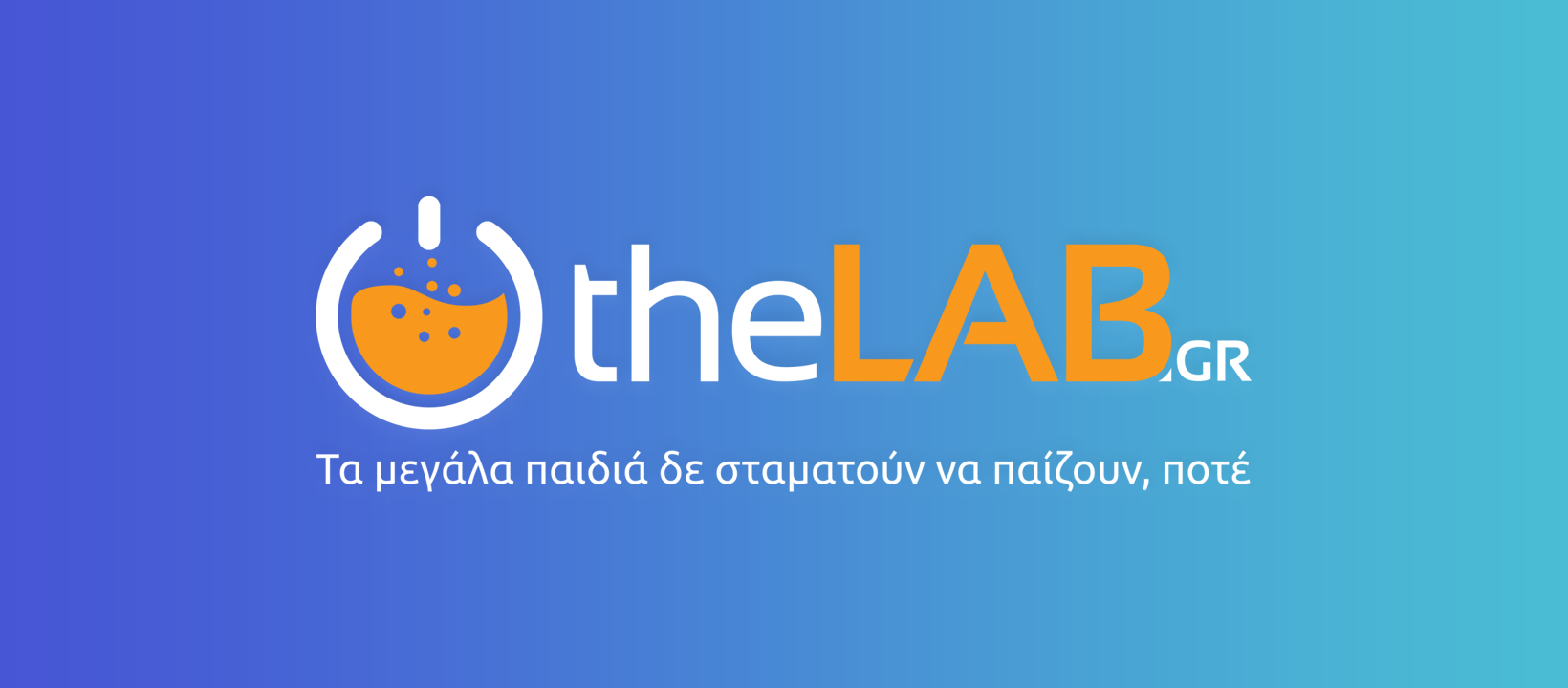 www.thelab.gr