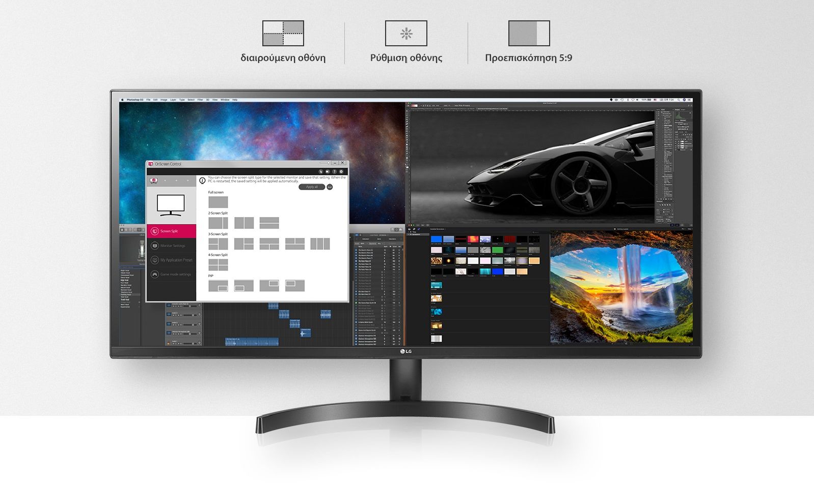 More information about "LG UltraWide monitors: η απόλυτη επιλογή για την εργασία από το σπίτι"