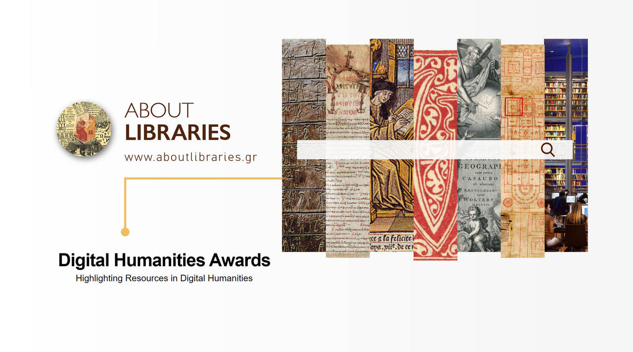 More information about "H ψηφιακή εγκυκλοπαίδεια ABOUT LIBRARIES υποψήφια στα DH (Digital Humanities) AWARDS 2022"
