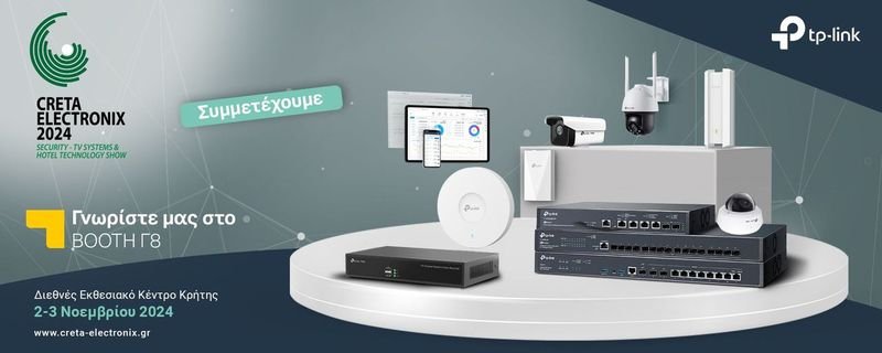 More information about "Η TP-Link συμμετέχει στην έκθεση Creta Electronix 2024 με καινοτόμες λύσεις δικτύωσης και ασφάλειας"