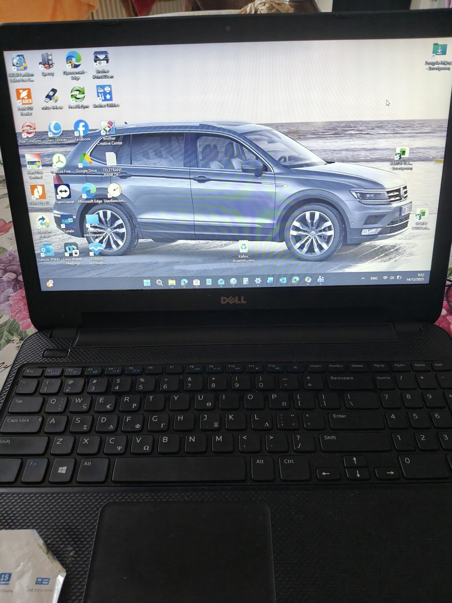 More information about "Laptop Dell Inspiron 3521 (αναβαθμισμένο)"