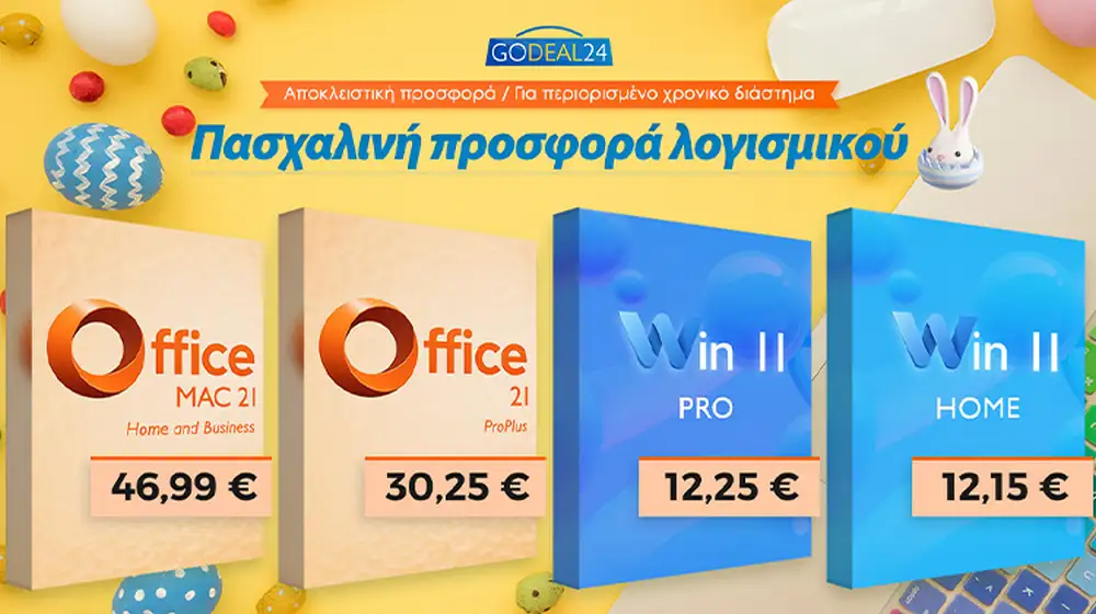 More information about "Καλύτερη Πασχαλινή Προσφορά: Αποκτήστε Άδεια Office 2021 Pro για Μόλις 30€! Ειδική Προσφορά στα Windows 11 Pro για 12€!"
