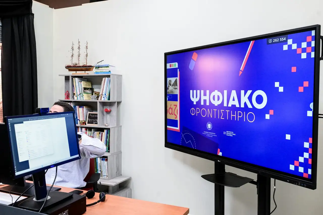 More information about "Μνημόνιο συνεργασίας ΥΠΑΙΘΑ – Microsoft για την εισαγωγή AI βοηθού στο Ψηφιακό Φροντιστήριο"