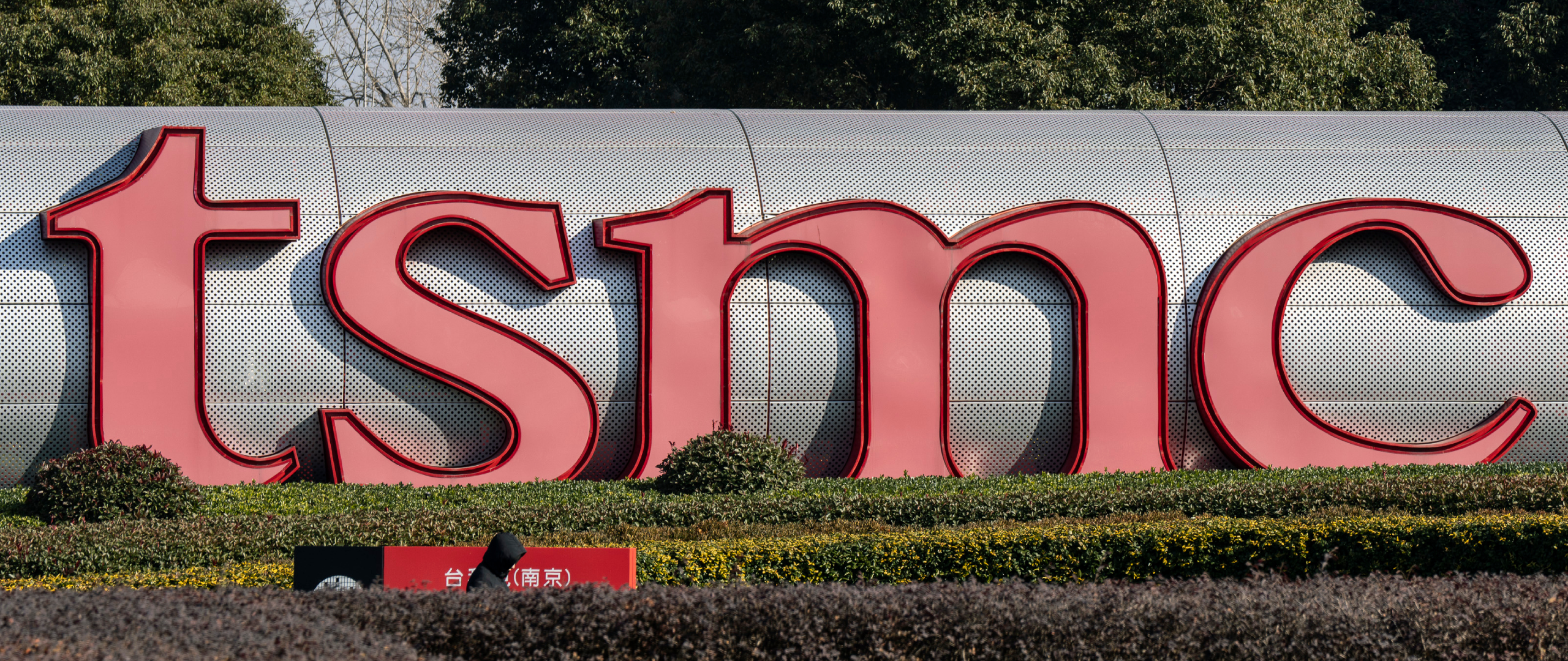 More information about "TSMC CoWoS Roadmap: Πακέτα άνω των 14 Reticles και 48x Άλμα σε Υπολογιστική Ισχύ ως το 2029"