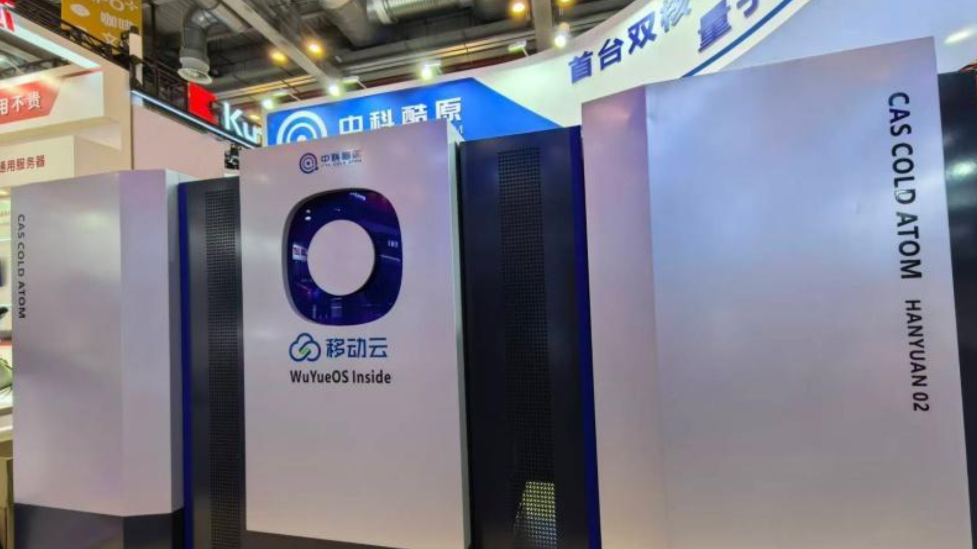 More information about "Hanyuan-2: η Κίνα παρουσιάζει τον πρώτο dual-core quantum υπολογιστή στον κόσμο"