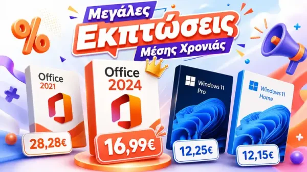 Office 2024 Pro ή Office 2021 Pro: ποια ισόβια άδεια αξίζει να επιλέξετε;