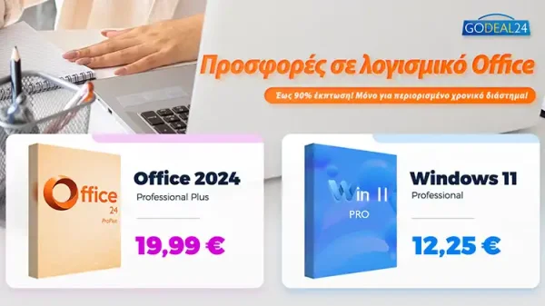 Office 2024 Professional Plus από 16,66 € ανά υπολογιστή στην προσφορά της Godeal24