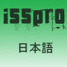 isspro